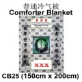 CB25-02860-funeral comforter funeral blanket
