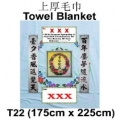 T22-03300-funeral blanket funeral towel